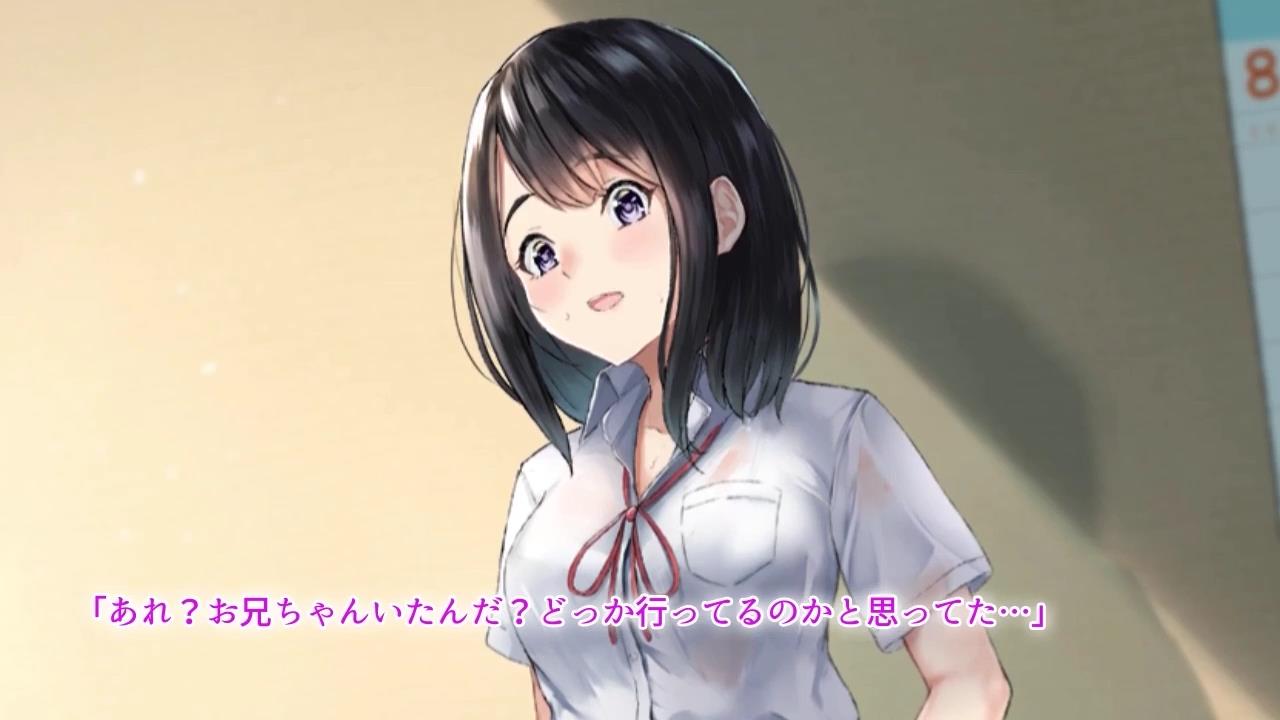 和住在农村、对性漠不关心的嫂子做爱的日子封面