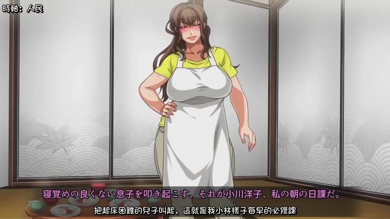 妈妈们想要可以自由与儿子交配的世界第2话封面