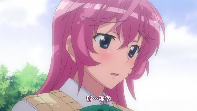 乙女鸟卷一纯血轮舞曲封面
