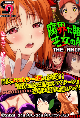 2020.1-沈睡於腐界的王女 1封面