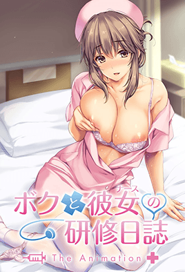 2018.11-我和女护士的研修日志1封面