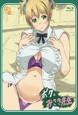 2017.4-我和美咲老師封面