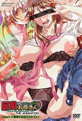 2013.5-被不良男插入受精的巨乳妈妈1封面