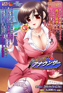 2014.5-口交女主播 1封面