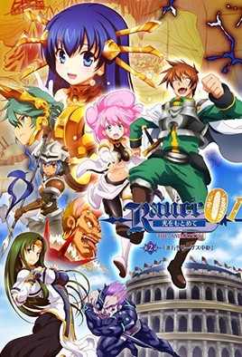 2015.6-兰斯01寻找小光第2话封面