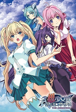 2015.10-武想少女队1封面