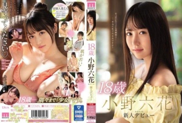 MIDE-770 18歲 小野六花 新人出道封面
