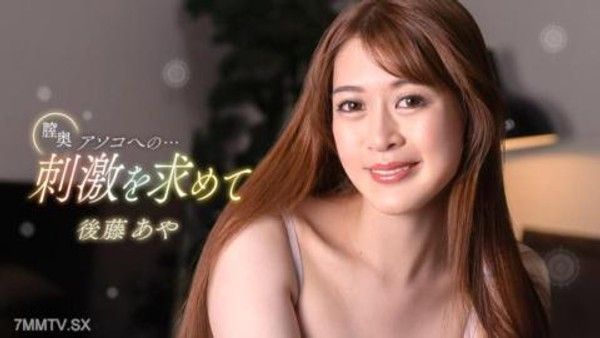 111625_001 働きウーマン ~人妻OL的辦公室戀愛~封面