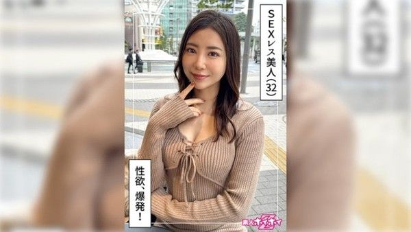 HOI-373 找来做爱 和由(32)封面