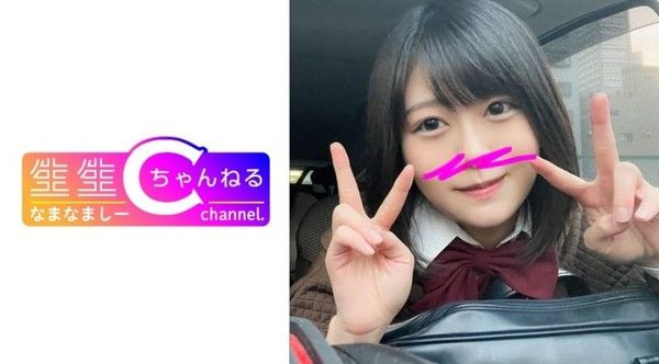383NMCH-051 露臉【個人撮影】與短髪巨乳女子自拍性愛映像大公開封面
