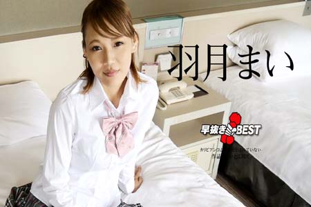 早抜BEST封面