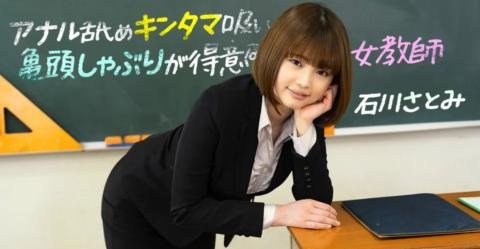 アナル舐めキンタマ吸い亀头しゃぶりが得意な女教师封面