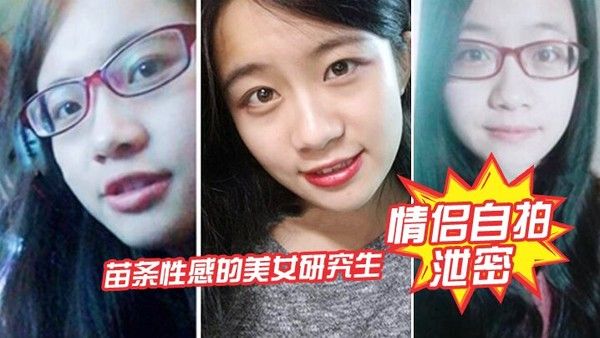 情侣自拍.泄密苗条性感的美女研究生和闺蜜帅气男友酒店偷情自拍不慎流出颜值高身材棒封面