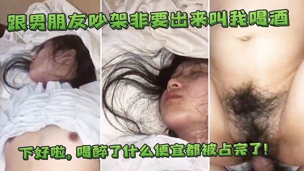 跟朋友吵架非要.出来封面