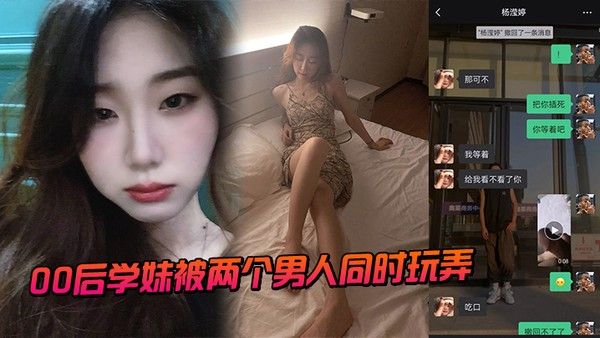 酒店偷拍乐橙酒店白色大床清晰偷拍小哥约炮空姐制服开档黑丝美女各种体位.做爱封面