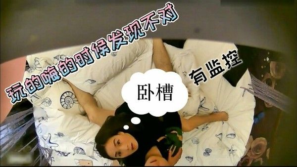偷窥翻车情侣玩的正嗨抬头发现有监控瞬间没.欲望了封面