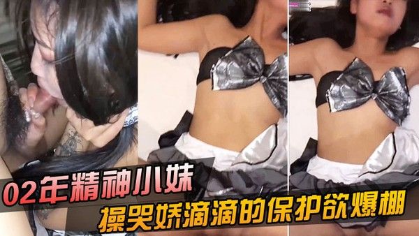 【自拍泄密】01.年小嫩妹各种角度拍摄封面