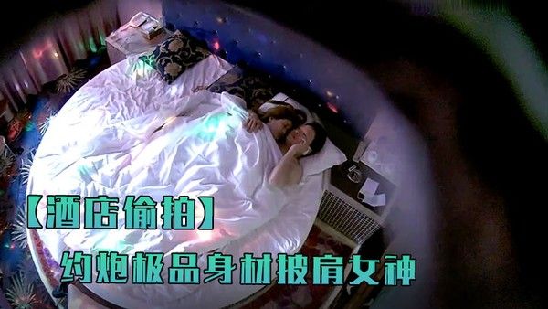 酒店偷拍臻品360.情趣酒店镭射光影房约炮极品身材披肩女神级女友各种啪啪淫乱操又舔又吸往死里弄封面