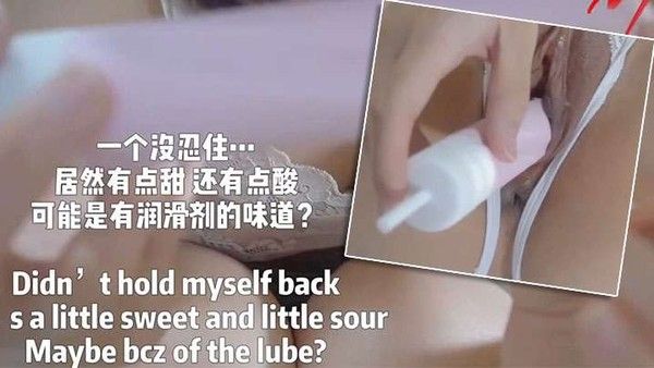 ASMR假肉棒初体验自己.动手自慰封面