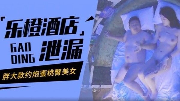 胖大.款约炮纹身大波浪蜜桃臀美女封面