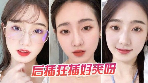 后 插狂插好爽呀封面
