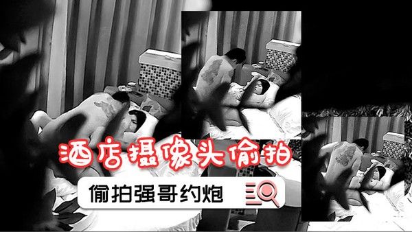 酒店摄像头 偷拍绿叶房偷拍强哥约炮小情人操完让他发个生日红包封面