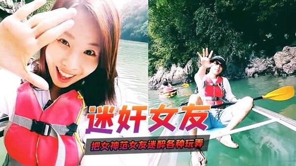 迷 奸女友把女神范女友迷醉晕倒之后各种玩弄_小穴菊花指插好紧致别样感觉_完美露脸封面