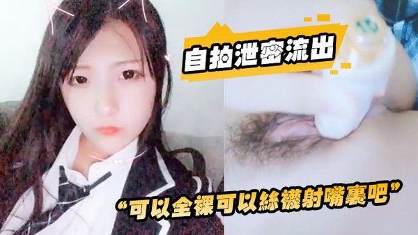 自拍泄密流出可以全 裸可以丝袜射嘴里吧对白刺激老板桑拿会所全套服务风情韵味少妇技师很贴心要求射嘴里被问精液什么味道封面