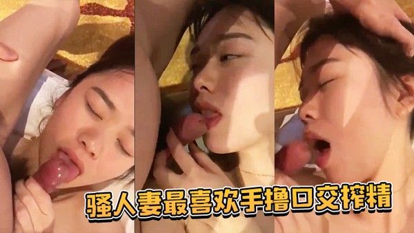 邻家喜欢榨精时不时 都清理库存封面