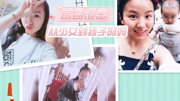 云盘泄密从少女到孩子 的妈_你究竟经历多少次抽插_大奶风韵翘臀封面