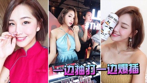 一边抽打一边爆插封面