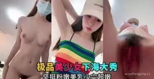 绝美少女惊艳表演，精致美妆展示封面
