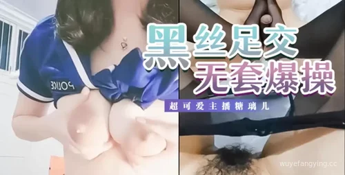 【惊爆】糖璃儿大尺度视频曝光！封面