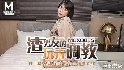 渣男友的玩弄调教的!}封面