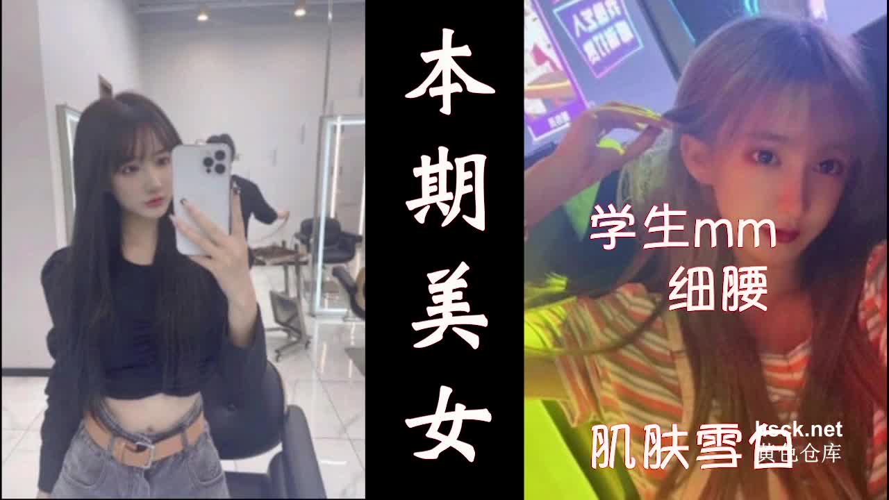 极品川妹多姿势超级配合...！}封面