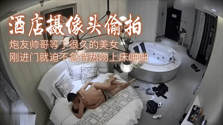 【热吻上床】美女与帅哥激情邂逅封面