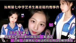 【美院女神画室偷情实录】大尺度自拍流出！！教室激情震动被偷拍，艺术系学妹课后特别授业封面