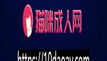 稀有露脸 高端ACG业界女神爆机少女 Fatel Stay night黑呆 尽情欣赏娇艳肉体封面