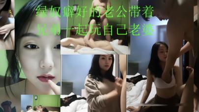 两个大叔猛干高颜值妹子~淫穴骚水直流封面