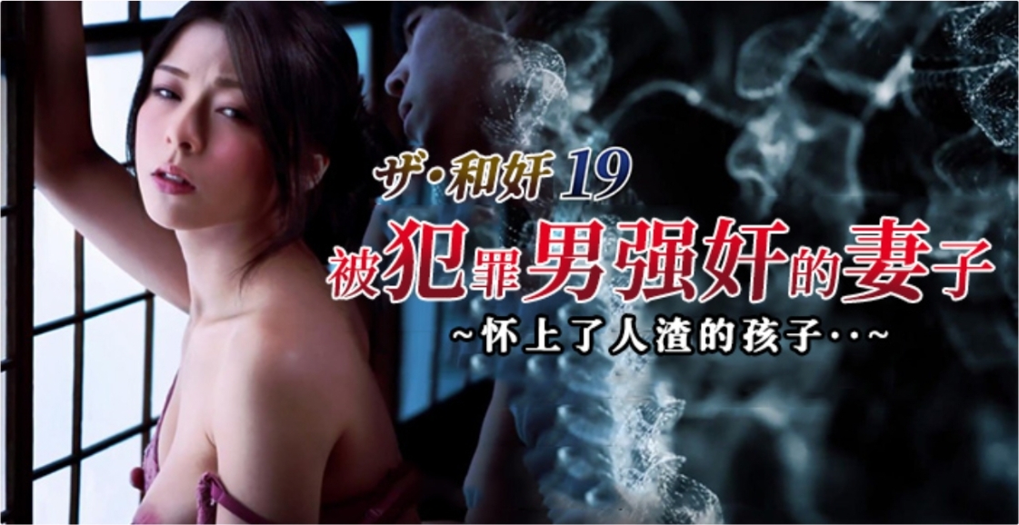 店员大干老板娘，店长喜当武大郎封面