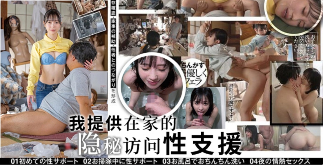 拯救垃圾屋，美女配肥猪封面