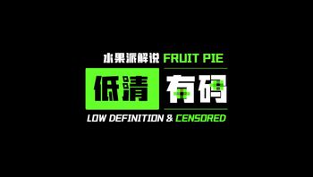 由罗の职场屈辱，办公室里的噤声凌辱性爱封面