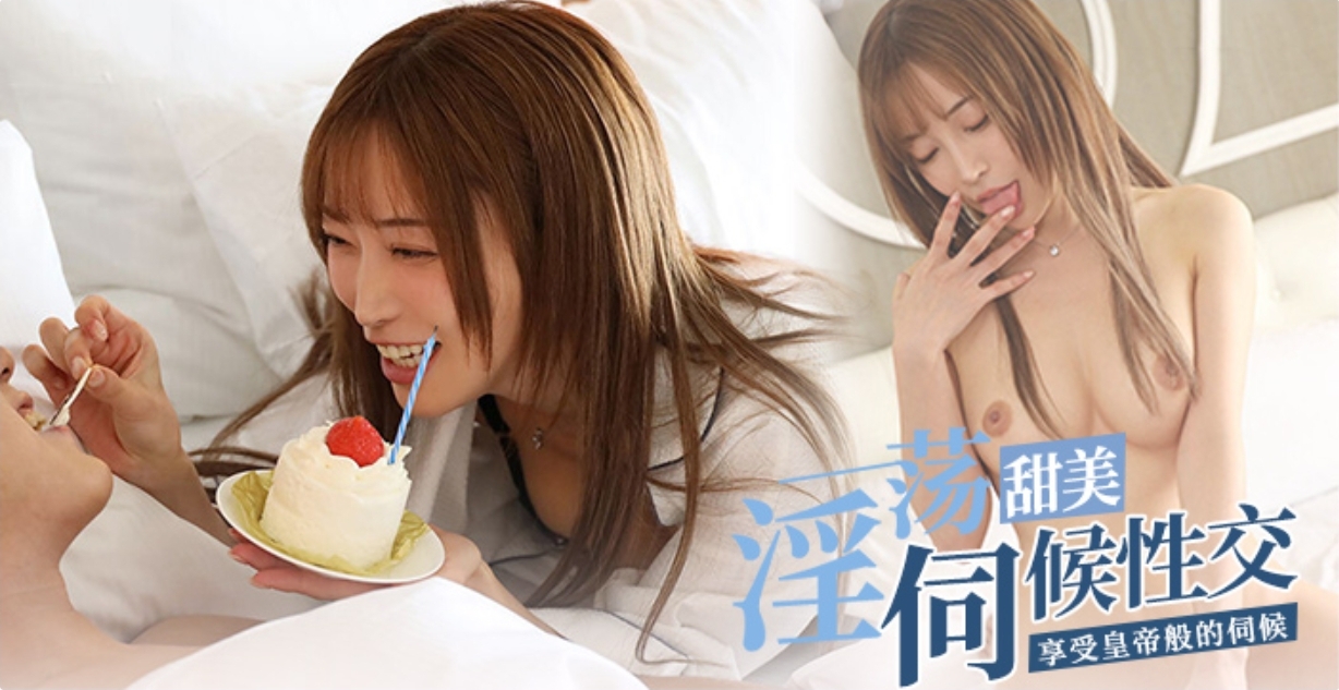 倩女勾魂赛西施，君子好求随我愿封面