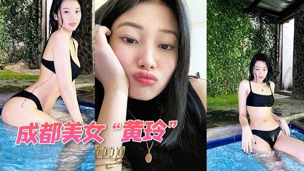 成都美女黄 玲在泰国被狗推主管骗钱又骗炮封面