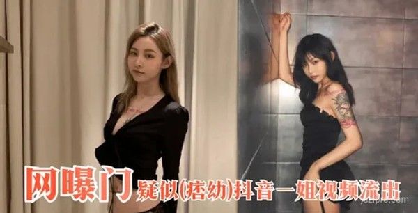 网红"痞幼"抖音爆火视频封面