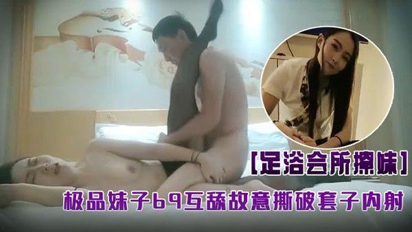 伟哥4.000块再约.上极品.妹子6.9互.舔故意..撕破套子内.射封面