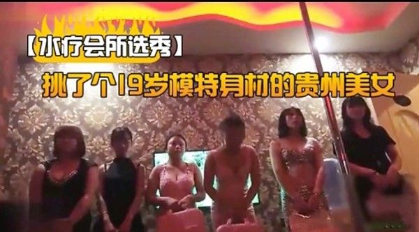 挑了个9罗模特身材的贵州美女封面