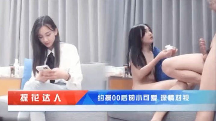 探花达人酒店约啪00后小可爱高端外围_对鸡巴非常的渴望被草到大声叫封面