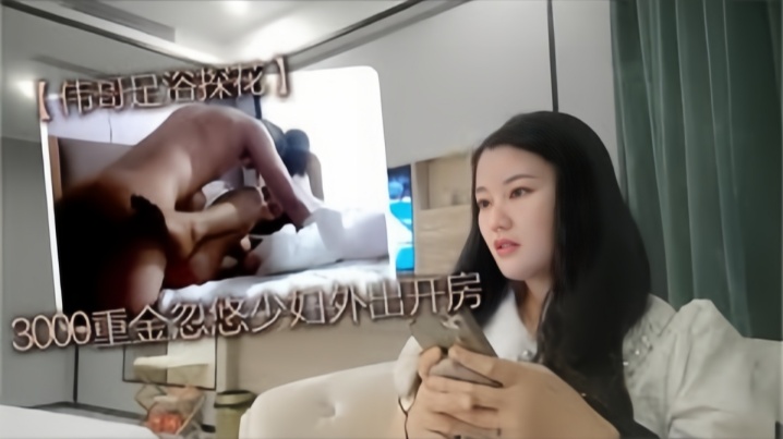 【伟哥足浴探花】3000重金忽悠按摩少妇外出开房，皮肤白皙，有点儿害羞的人妻少妇，奶子那么美，激情爆操中封面