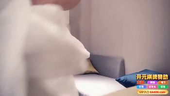 清纯兼职少女，沙发上猛操顶得肚子痛封面